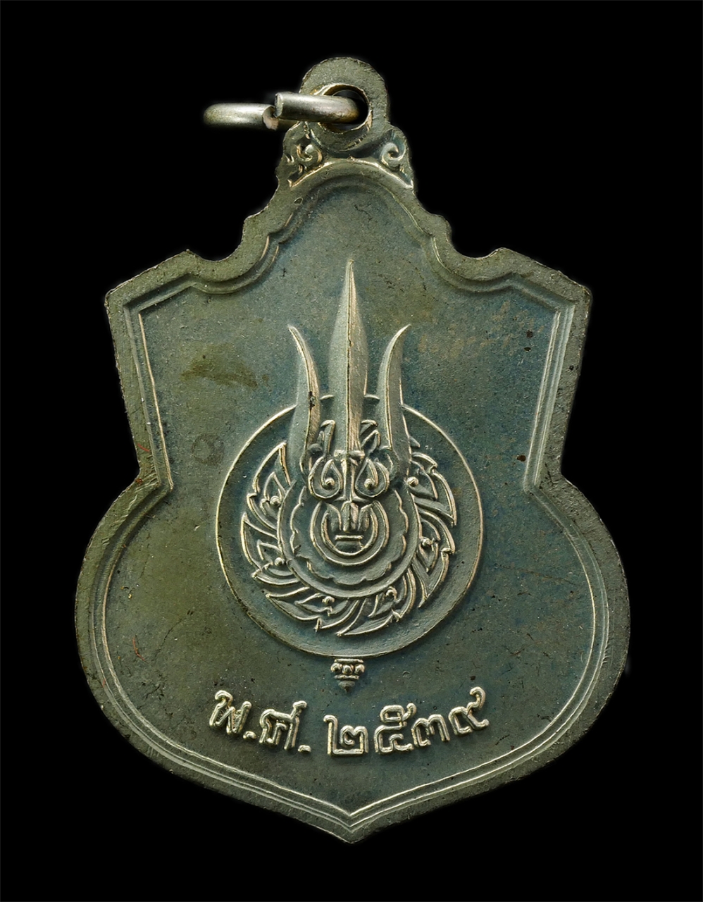 2569-03-04 (91)ap.jpg - เหรียญนั่งบัลลังก์ พระบาทสมเด็จพระปรมินทรมหาภูมิพลอดุลยเดช รัชกาลที่ 9 ฉลองสิริราชสมขัติ พิธีกาญจนาภิเษก 50 ปี พ.ศ. 2539 เนื้ออัลปาก้า เหรียญเก่าสวย น [..] | https://kamulet.in.th